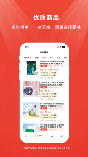 店流宝 V1.0.39