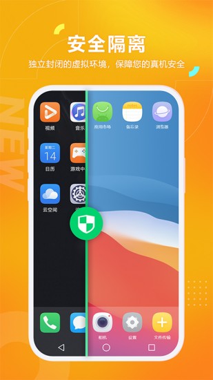 黑猫盒子 V1.3.1