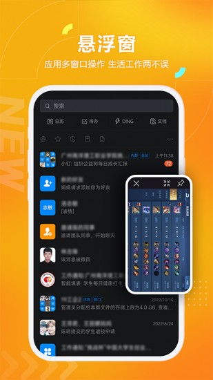 黑猫盒子 V1.3.1