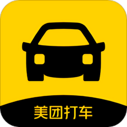 美团打车平台手机 V2.39.2