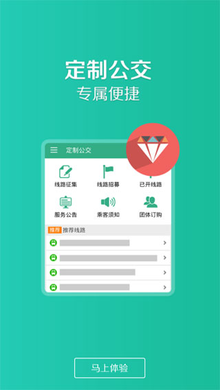 洛阳行 V2.3.1