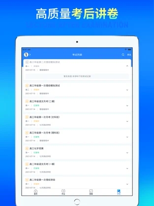 七天网络 V1.0.1