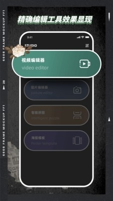 Vsc视频编辑器 V3.4.2