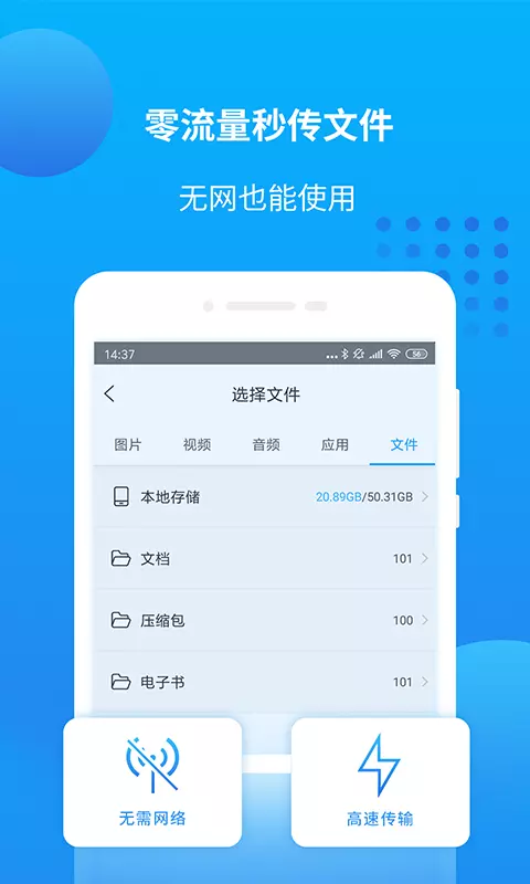 爱奇艺万能联播手机版 V5.4.0