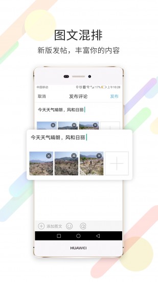 宁海在线 V6.2.0