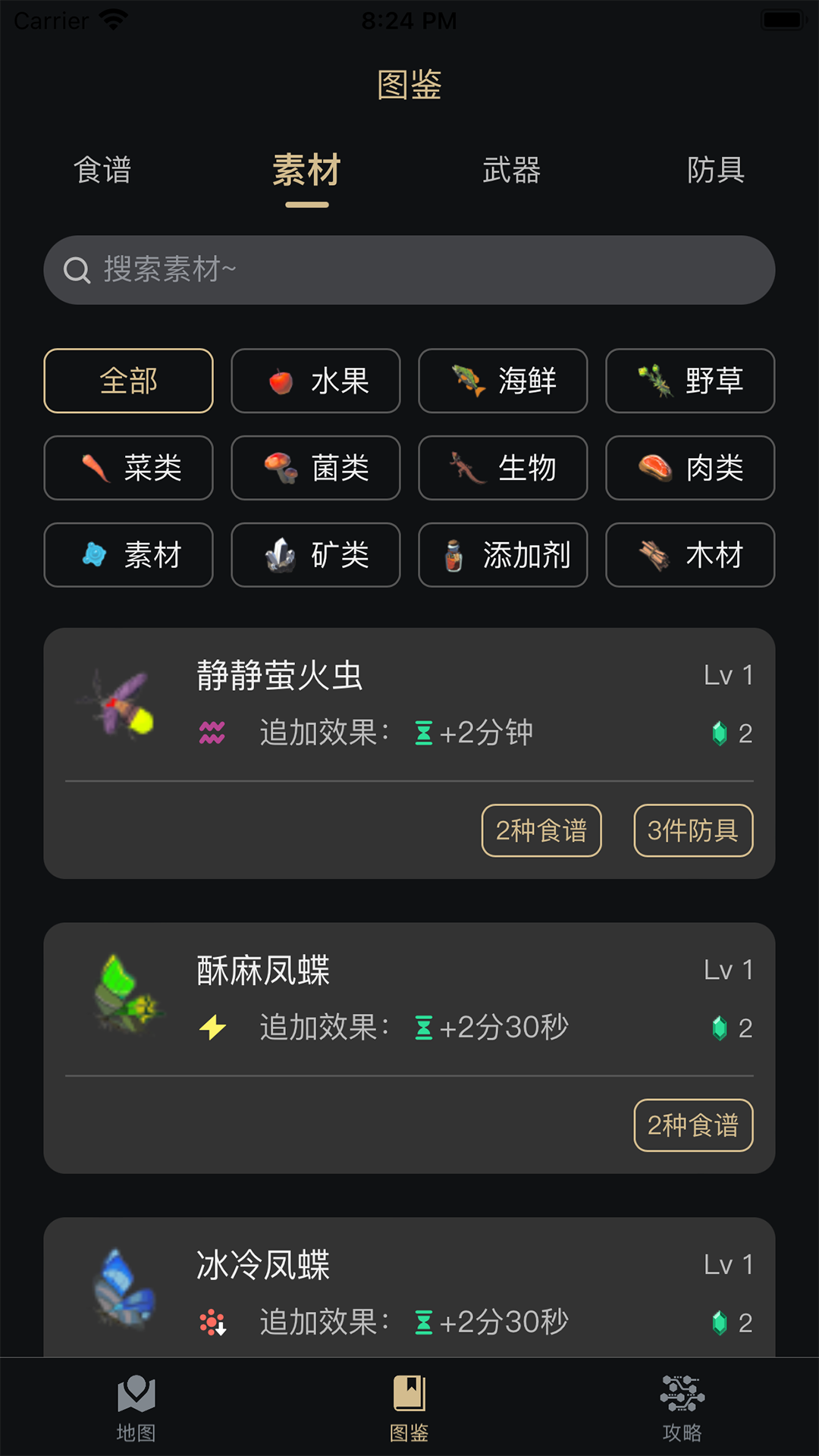 塞尔达助手 V1.0.1