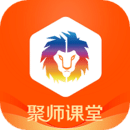 聚师课堂 V2.140.4