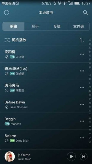 华为音乐 V12.11.18