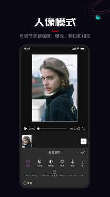 promoVie V1.5.6