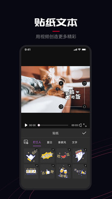 promoVie V1.5.6