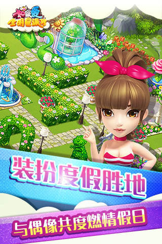 如果爱 V1.0.1