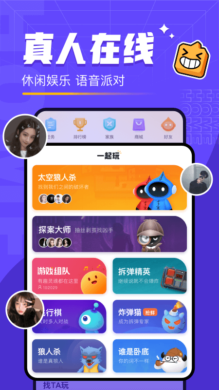 对玩app V3.7.30