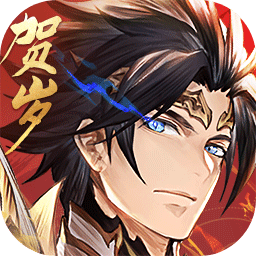 三国志幻想大陆手机 V1.0.1