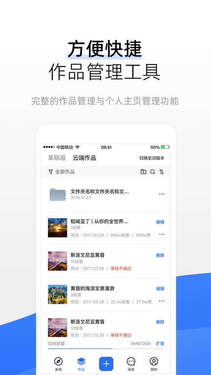 720云全景地图app V3.7.0