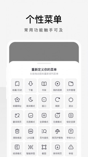 360极速浏览器x安卓版 V3.0.9