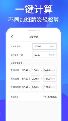 工地记工记账 V1.0.2