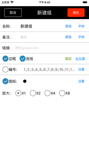 treemind树图 V1.0