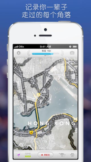 世界迷雾app V1.52