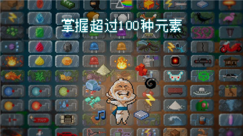 沙盒 V1.0.1