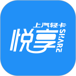 上汽轻卡 V1.0.1