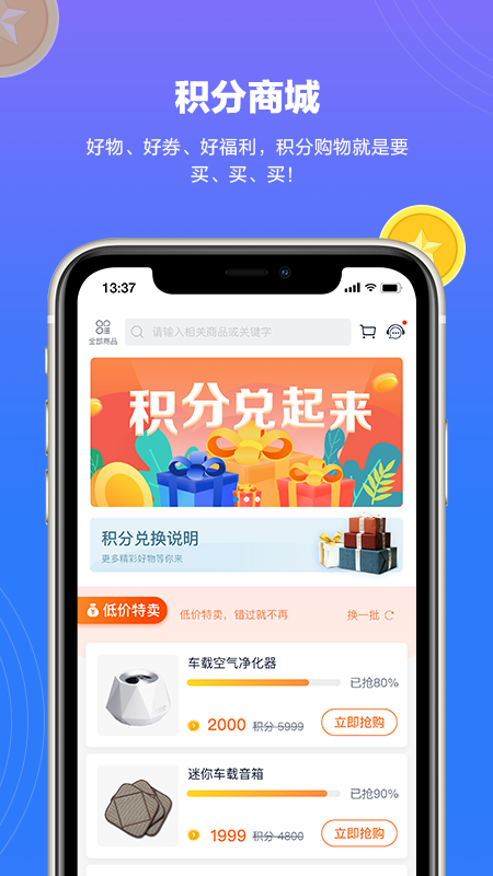 上汽轻卡 V1.0.1