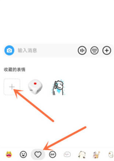 快手如何删除保存的表情包