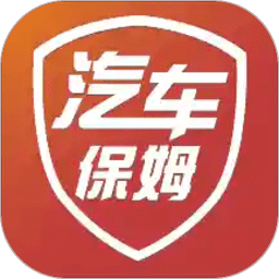 汽车保姆 V5.5.9