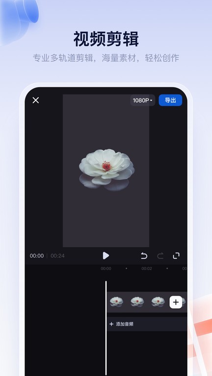 创作猫去水印app V4.5.1