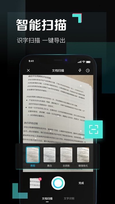 百度网盘青春app V1.1.0