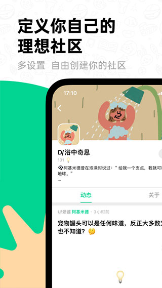 滴墨ai绘画 V2.8.0