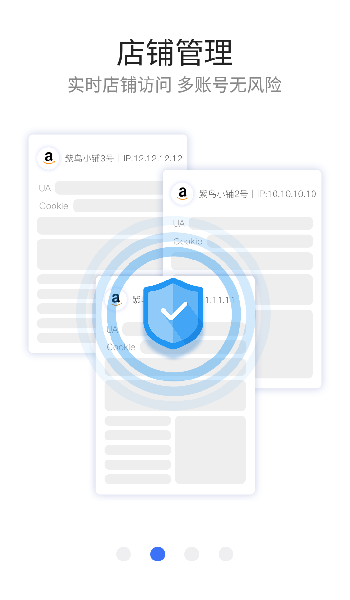 紫鸟浏览器手机端app V1.3.16.1