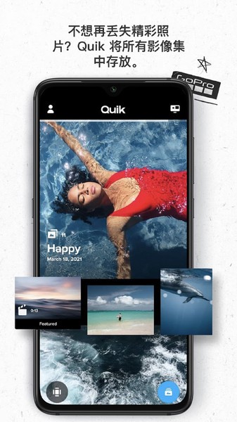 gopro quik本 V11.17.2