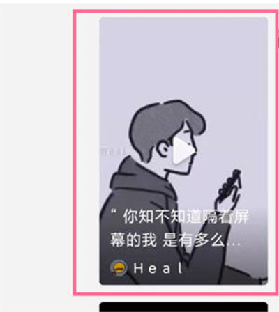 抖音怎么撤销发送的消息