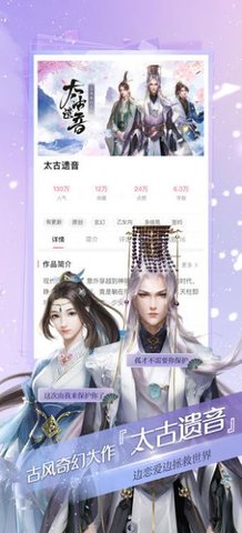 异次元ai绘图软件 V2.8.0