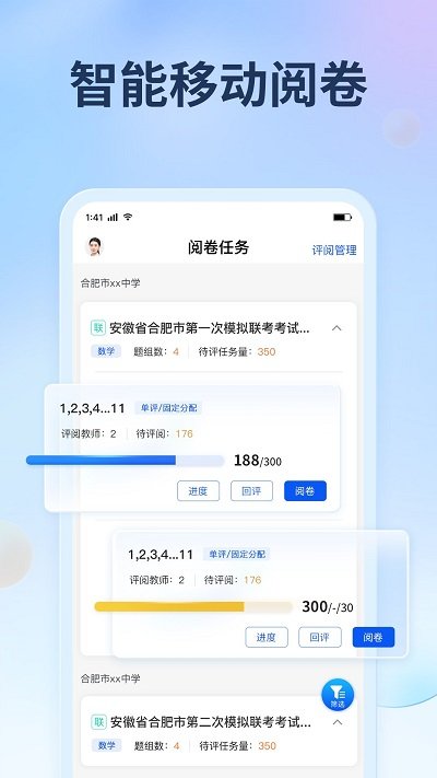 七天网络app V3.1.3