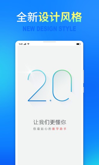 七天网络app V3.1.3