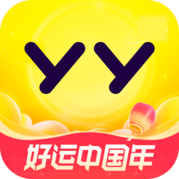 yy直播软件 V8.26.2