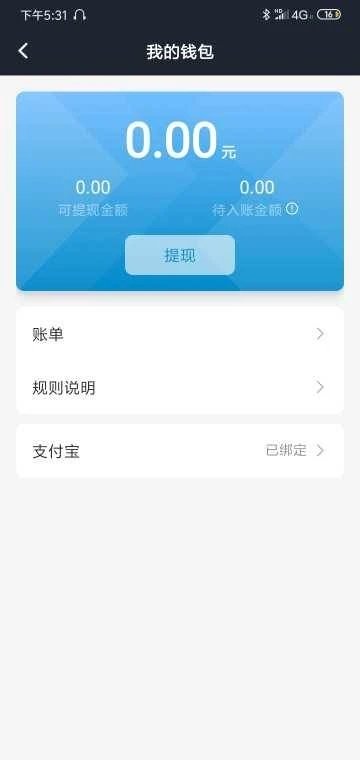 逸乘车主 V5.80.0.0005