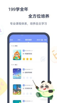 小狸猫ai绘画安卓版 V2.8.0