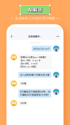 智能处理大师免费版 V3.1.6