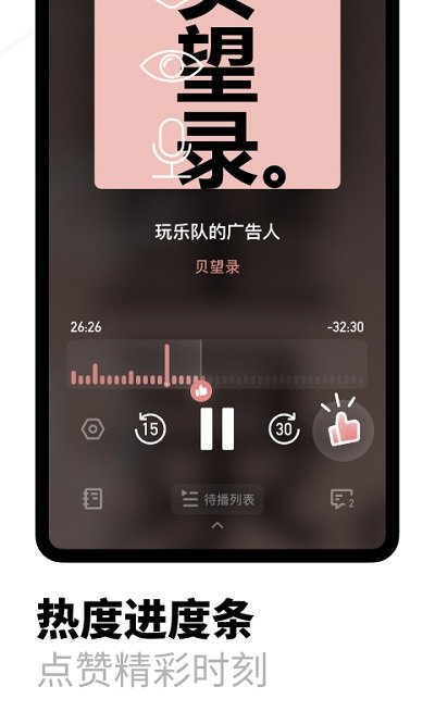 小宇宙app V2.52.0