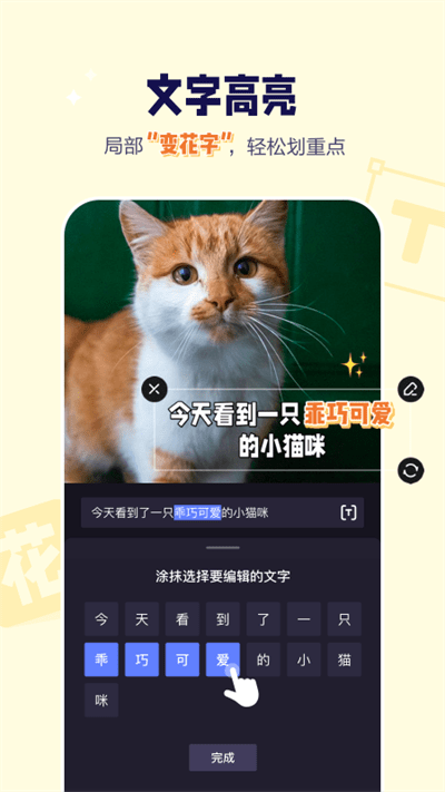 度咔剪辑软件 V4.0.0.20