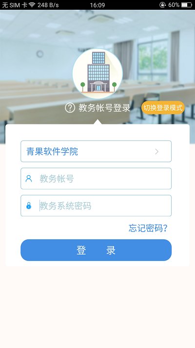 喜鹊儿app V2.6.410