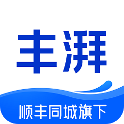 丰湃司机app V4.0.2