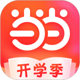 当当网书店app V13.6.0