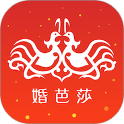 婚芭莎中国婚博会app V7.58.0