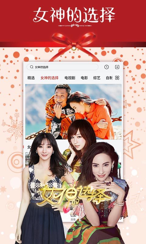 乐视视频app V10.6.4