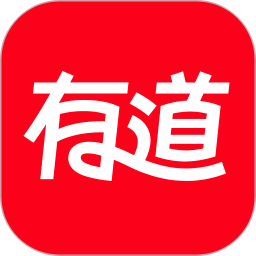 网易有道词典app V9.2.63