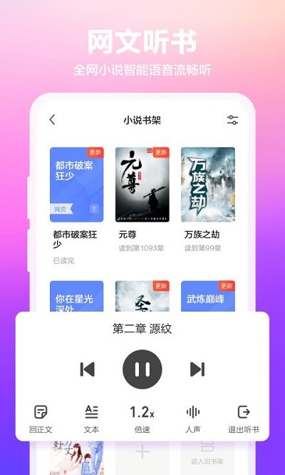 360浏览器手机 V10.1.2.200