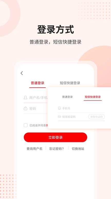 课后网app V9.4.5.0.1